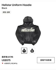 Hellstar Uniform Hoodie Black