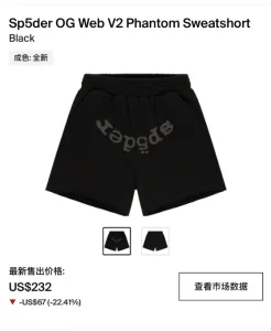 Sp5der OG Web V2 Phantom Sweatshort Black