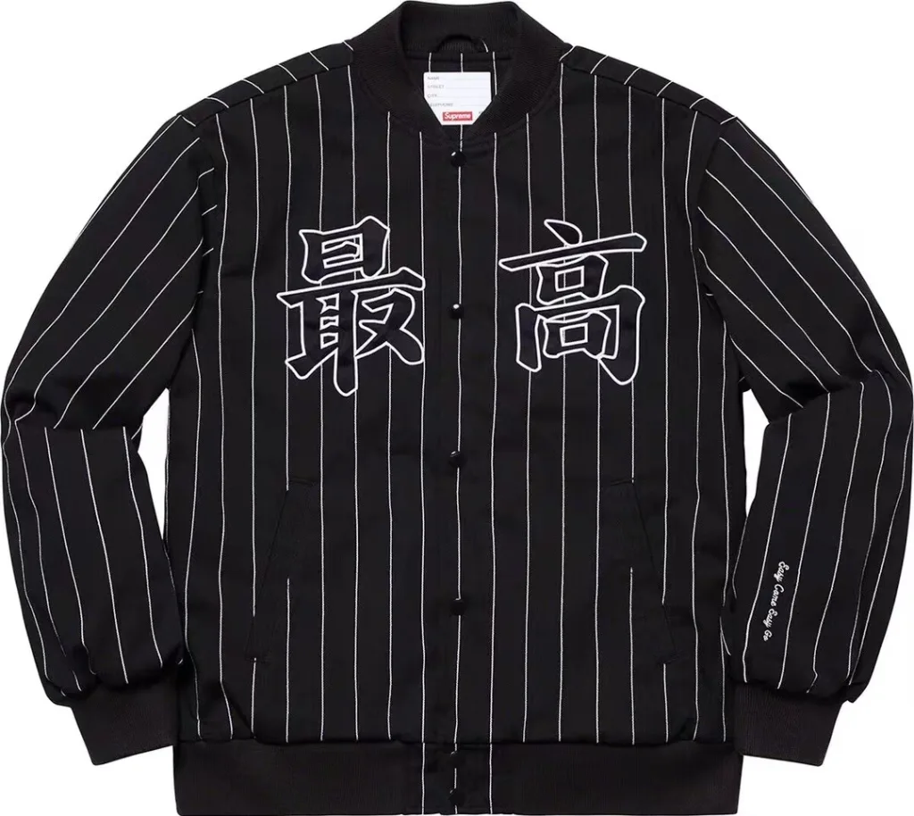 S005#2200 SUPREME 19SS PINSTRIPE VARSITY JACKET
