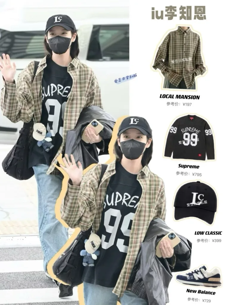 Supreme SS24 99 L/S FOOTBALL TOP S M L XL