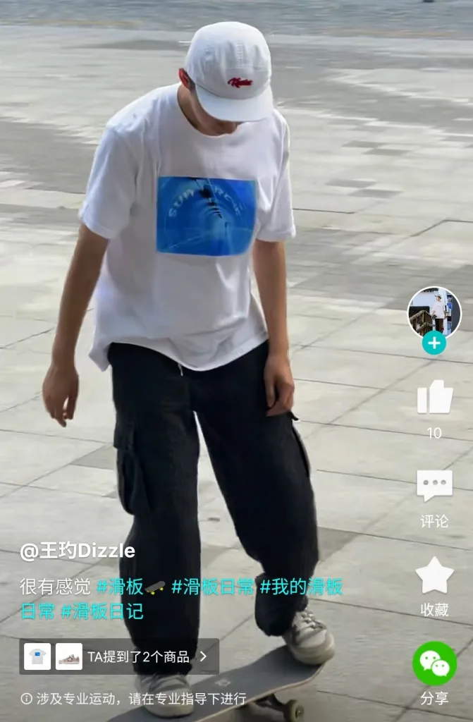 Supreme SS24 Tunnel Tee S-XL