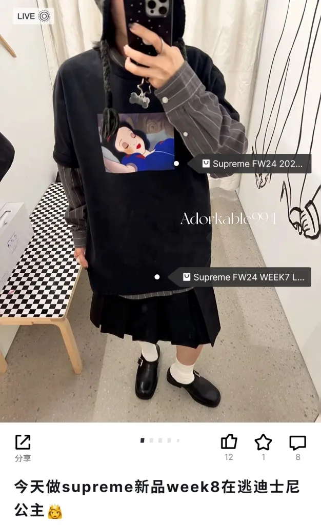 Supreme 24FW Snow White S M L XL