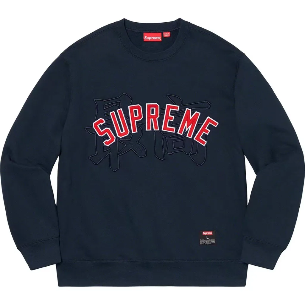 S024#140200185 Supreme 20SS Kanji Logo Crewneck