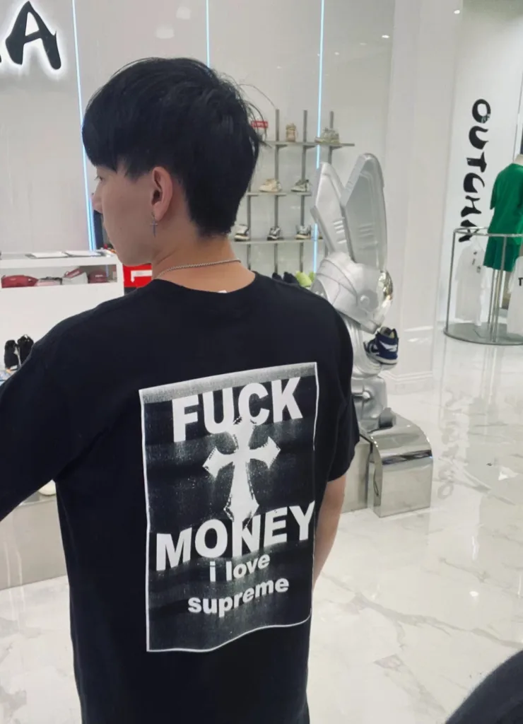 SUPREME FW24 MONEY TEE S M L XL