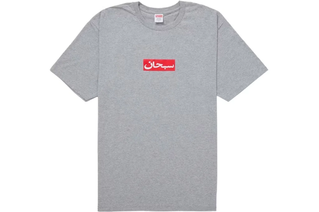 Supreme Arabic Box Logo Tee